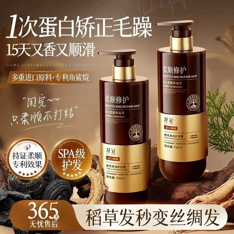Keratin Infused Hair Mask, Repair Dry & Damaged Hair, Deep Hydration, Anti-Frizz Smoothing Conditioning Treatment