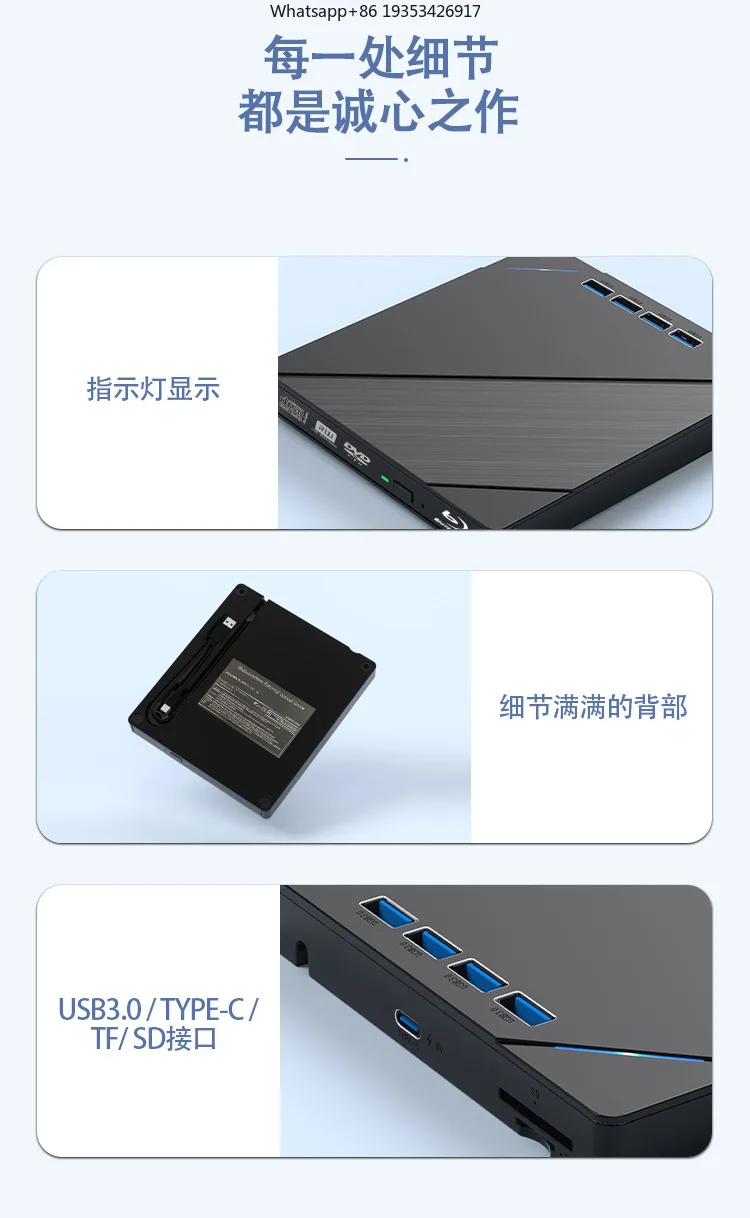 New multi-function BD Blu-ray external mobile optical drive suitable for DVD burner notebook desktop computer external USB3.0