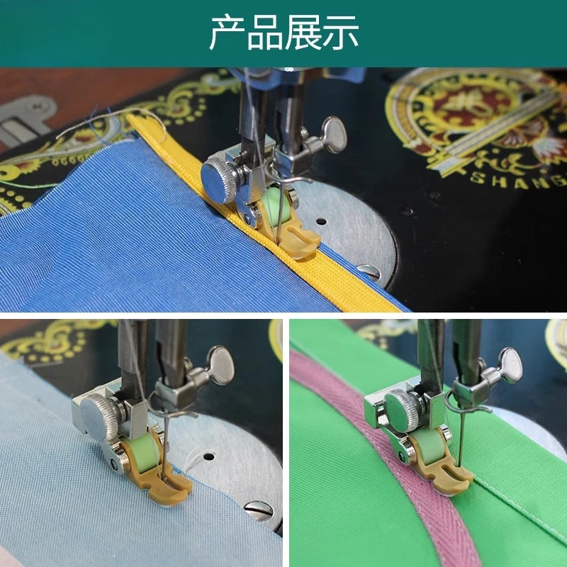 1PCS New Vintage Household Pedal Sewing Machine Multi-Purpose Adjustable Left and Right Single Side Roller Presser Foot