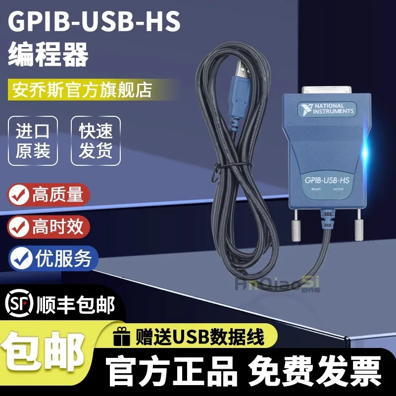 

Spot original US NI GPIB-USB-HS acquisition card 778927-01 IEEE488 card GPIB to USB conversion