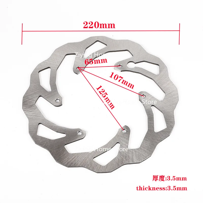 

Suitable for Off-road Motorcycle Front and Rear Brake Pump Assembly, Rear Brake Pump Hydraulic Clutch, Brake Disc Failure