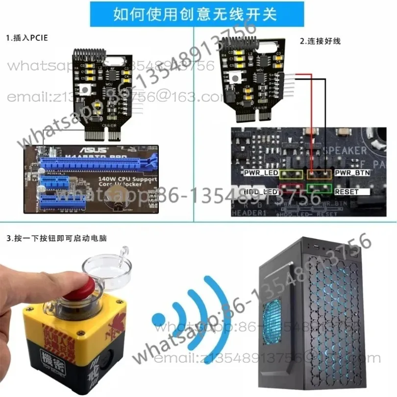 

Computer desktop switch button Wireless boot Computer start button DIY personalized external boot