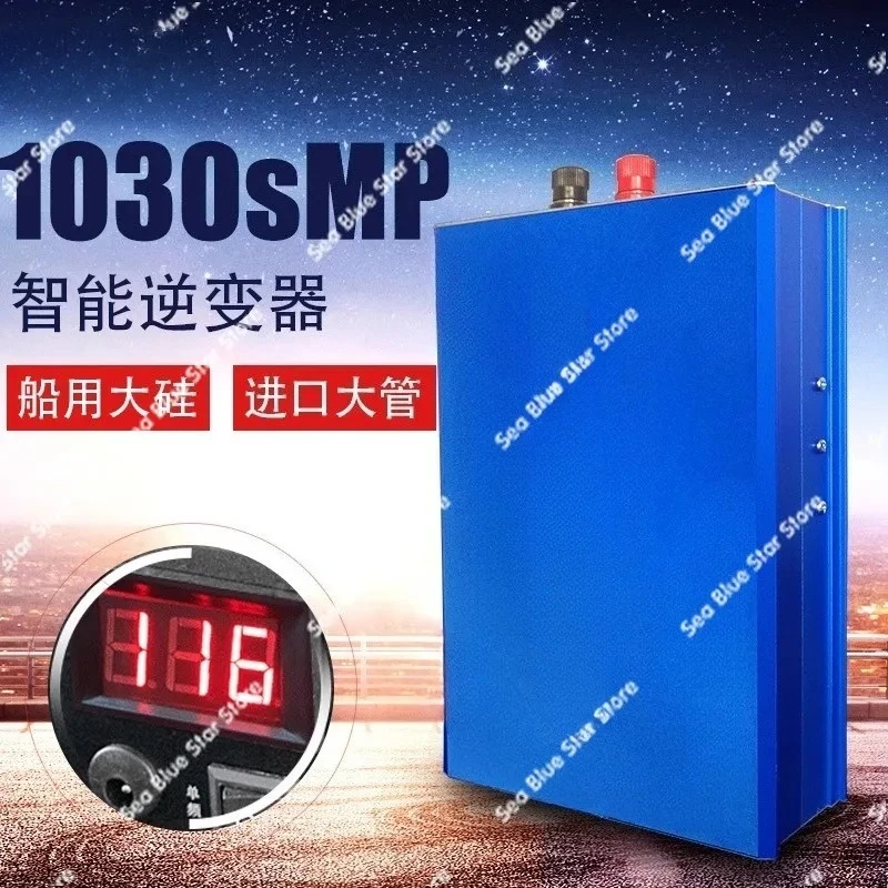 High power 1030smp power saving high frequency electronic converter, booster head