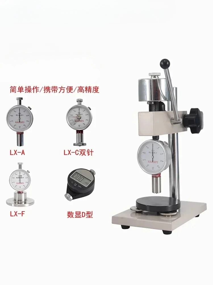 

Rubber hardness tester LX-ACDF hardness tester bracket test bench
