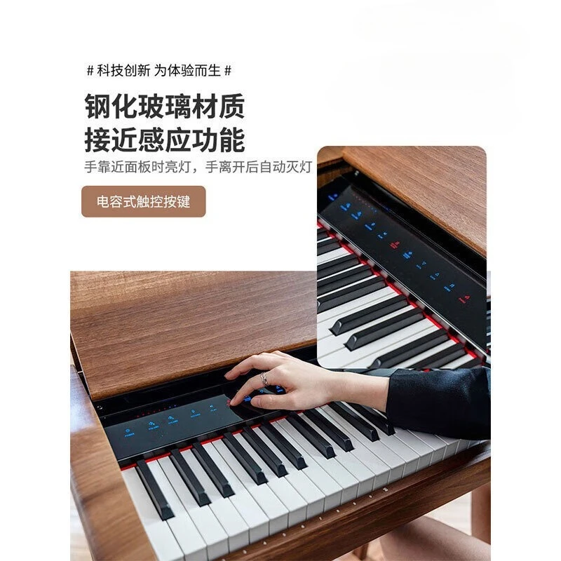 Piano S3 Small Yellow Table Smart Digital 88-Key Hammer Keyboard Vertical Electronic Keyboard