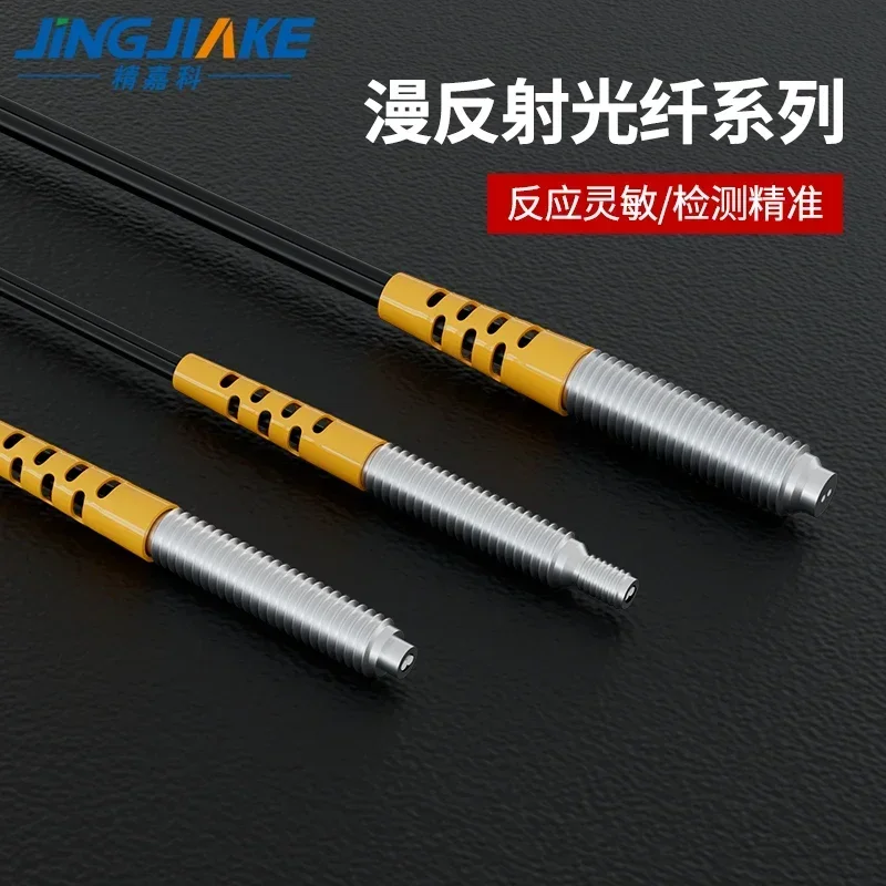 3pcs Diffuse Fiber Optic Sensor: M3M4M6, Fiber Optic Amplifier Line Probe, FRS310/410/610