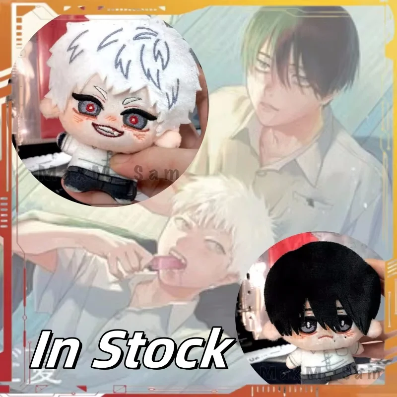 

In stock 10cm The Summer Hikaru Died Plush Doll Figure Yoshiki Tsujinaka Cotton Filling Doll Printed Nude Pendant Keychain Gifts