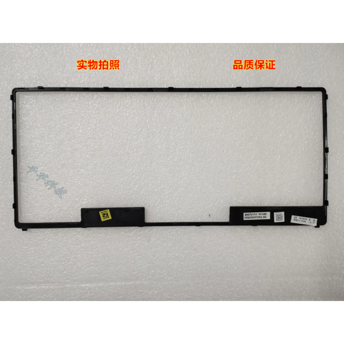 For Dell Latitude E6330 Keyboard Border 0CC1TT