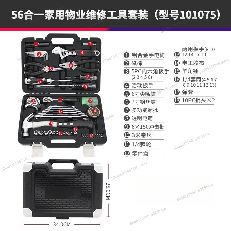 For Hardware Toolbox Set, Multifunctional Home Tools Set  Combination