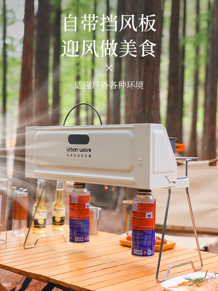 Double head cassette stove outdoor portable gas stove camping windproof folding barbecue stove picnic stove household stove