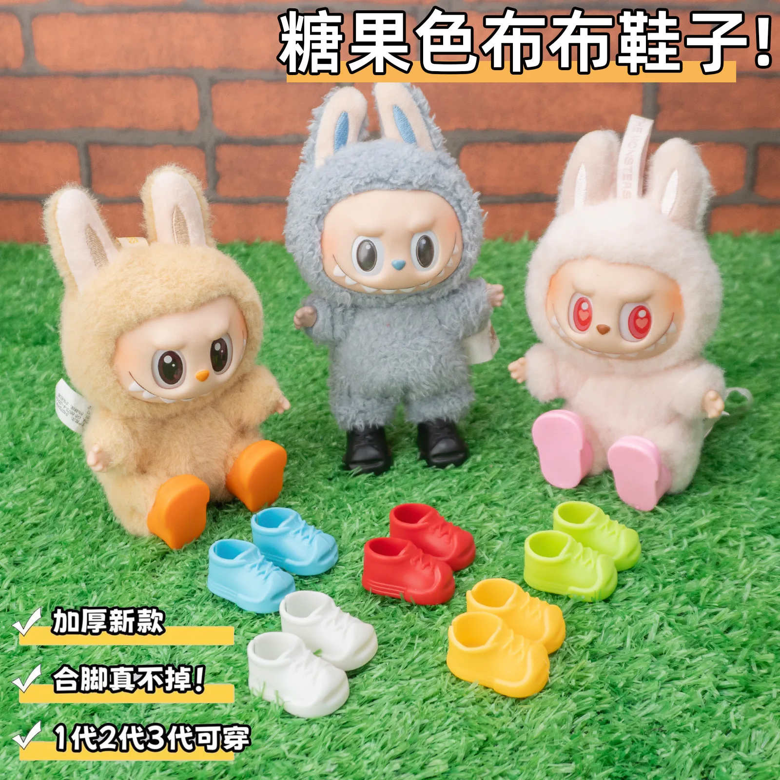Cute Rainbow Raincoat 3.0 Labubu Accessories Doll Clothes Wave Point Animal Raincoat Doll Outfit - Image 4