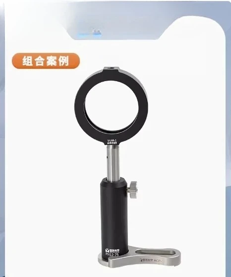 

Simple mirror frame, optical lens mounting seat, reflector mirror frame, mirror bracket, lens mounting bracket, mounting seat