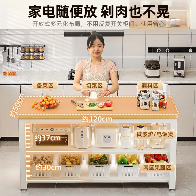 AOLIVIYA Vegetable Cutting Workbench Kitchen Dish Sideboard Living Room Wine Tea Storage Cabinet Restaurant Display Cabinet