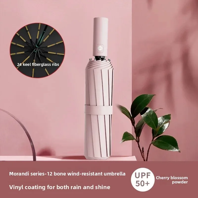 مظلة نسائية للمطر والطقس سميكة واقية من الشمس للحماية من الأشعة فوق البنفسجية، مظلة أوتوماتيكية قابلة للطي ومحمولة