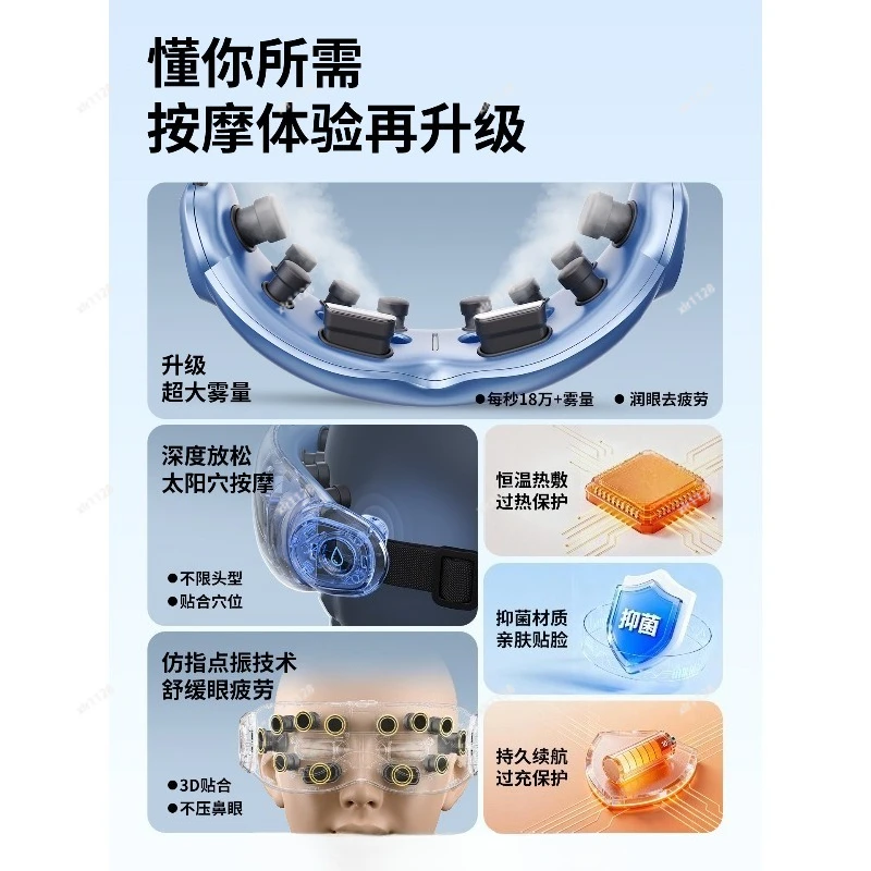 Steam Atomizing Eye Massager Hot Cold Compress Eye Care Device Relieve Dry Eye Fatigue