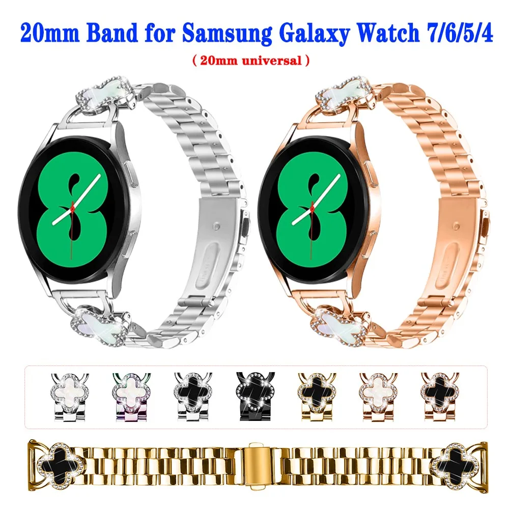 

Ремешок для часов 20 мм для Samsung Galaxy Watch 7/6/5/4, модный браслет из нержавеющей стали для Samsung Galaxy Watch 7/6/5/4, ремешок