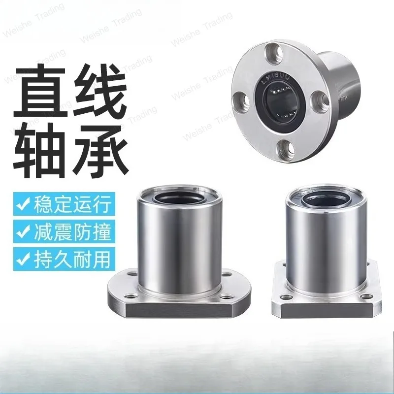

Linear Ball Plain Flange Bearing LM12 20 25 30UU Extended Circular Method Motion Linear Bearing