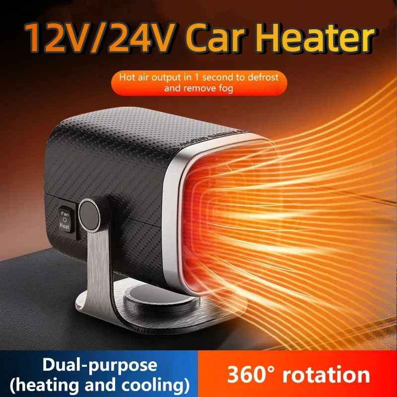 

Автомобильный обогреватель 12 В/24 В, электрический охлаждающий вентилятор, электрический обогреватель, вентилятор, противозапотеватель лобового стекла, антизапотеватель, автомобильные принадлежности 2025