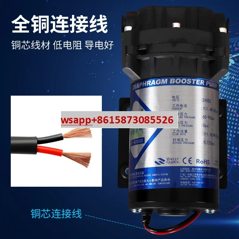 Booster pump 75G self-priming pump 50G water purifier 400G large flow food grade household motor suction pump