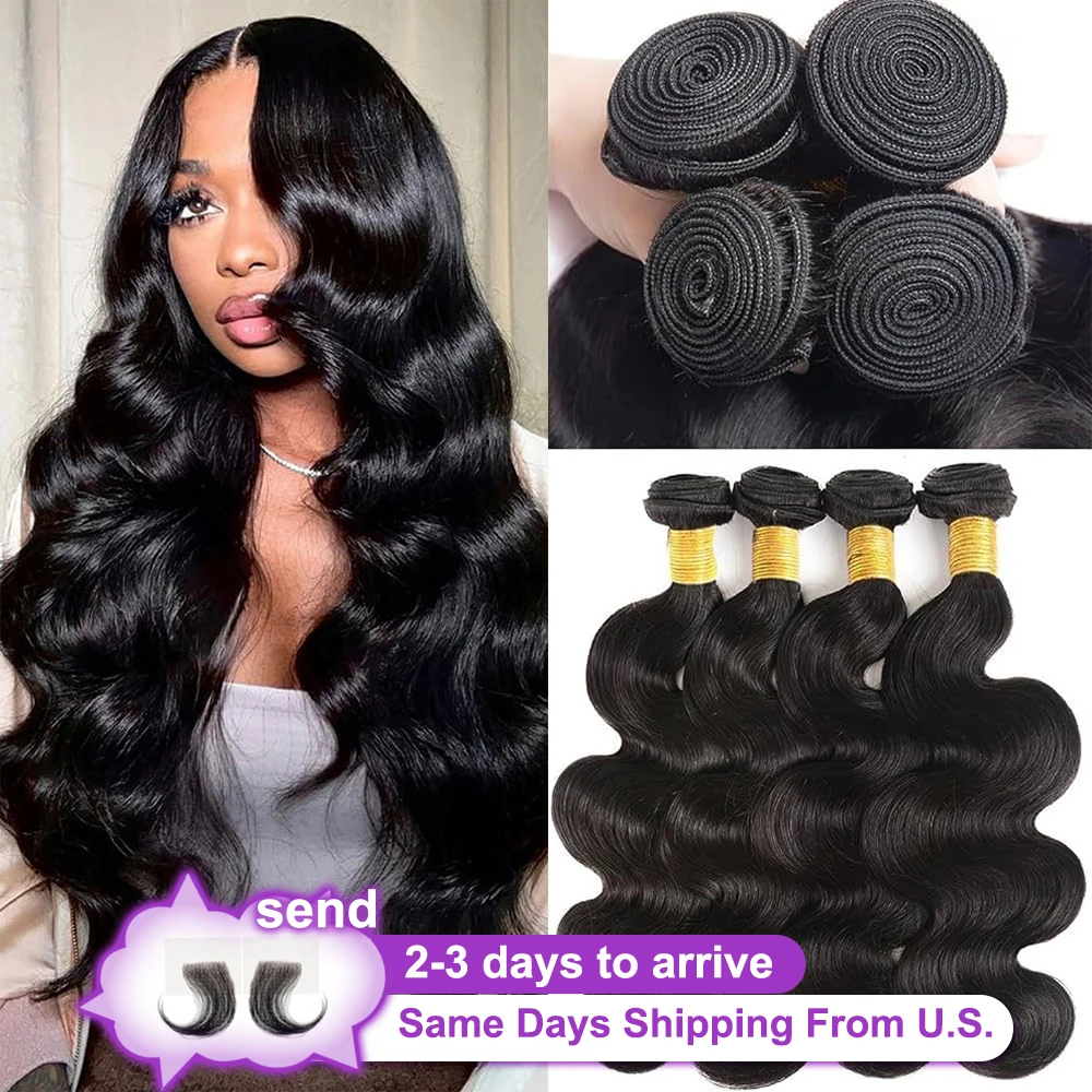 36인치, 38인치, 40인치 바디 웨이브 번들 인모 16A 브라질 버진 생모 번들 100% 미가공 인모 번들 연장