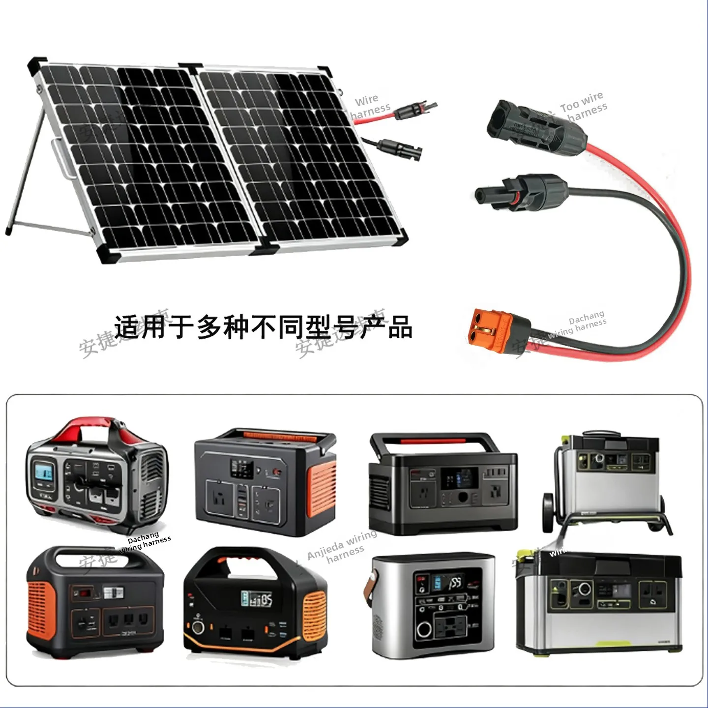 1/2/8M Solar Connector to XT60I- F Adapter 10AWG CableConnect Solar Panel Charge Cable for Solar Generator Portable Power Statio