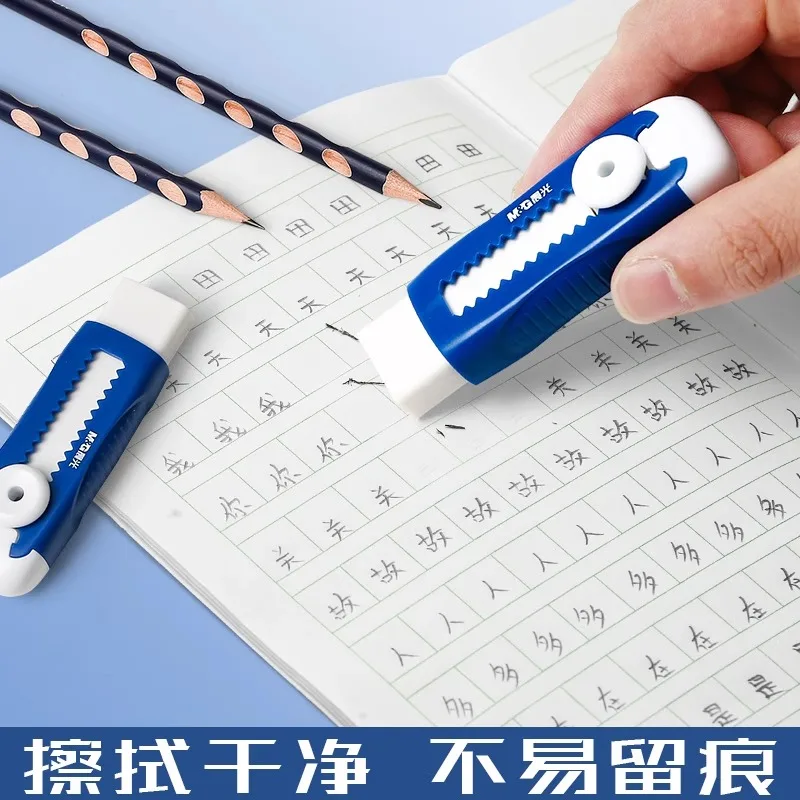 ممحاة قلم رصاص تعمل بالدفع والسحب من M&G، لا توجد فتات، مثالية لتصحيح أخطاء الرسم