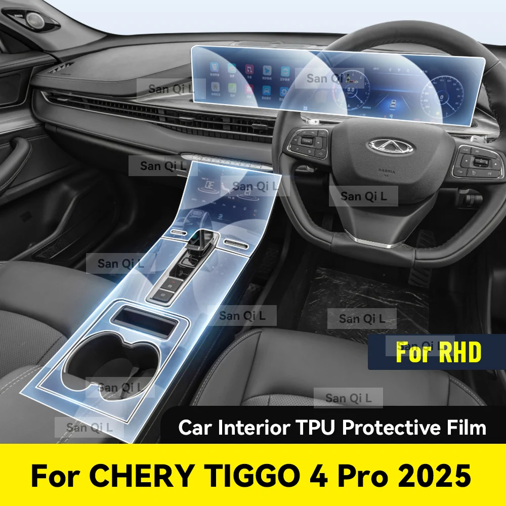 

Для CHERY TIGGO 4 Pro 2025, защита от царапин, дверь автомобиля, центральная консоль, медиа-приборная панель, навигация, автомобильные аксессуары, защитная пленка из ТПУ