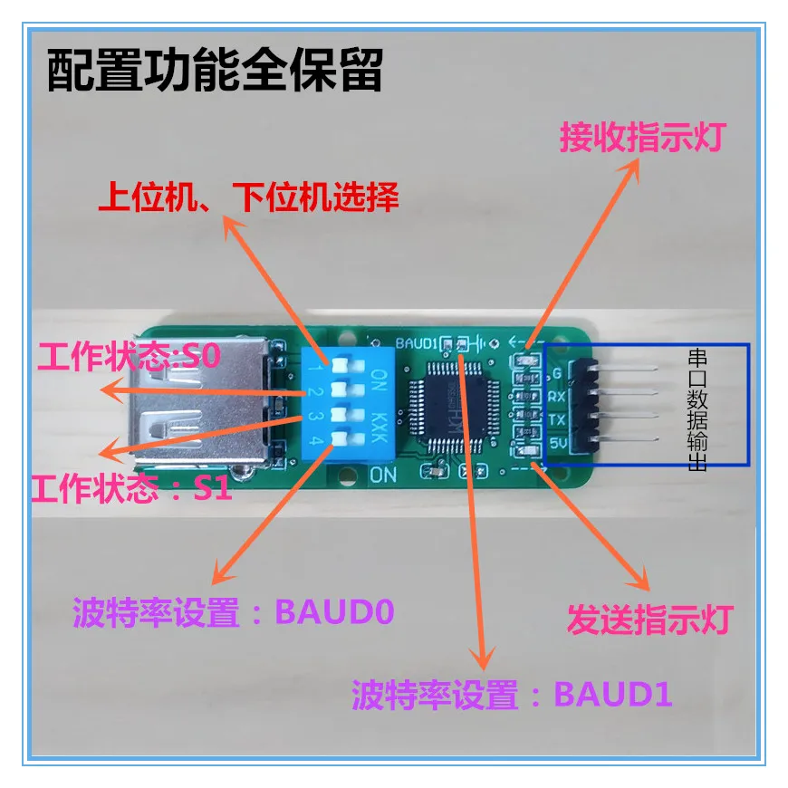 Keyboard, Mouse, Barcode Scanner to Serial Port, Hid to Serial Port Module, Ch9350 Module