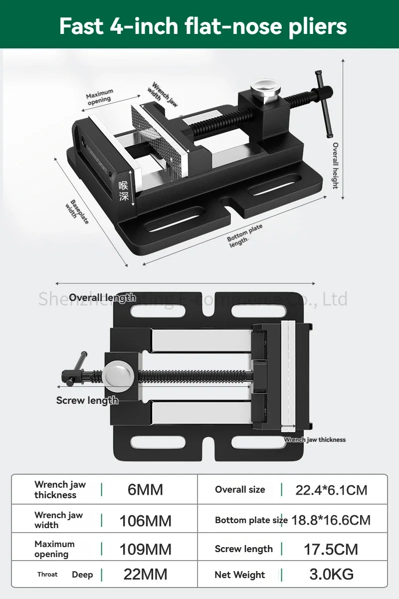 Quick flat pliers, household small pliers, industrial grade drill, precision fixed fixture, universal rotating table vise