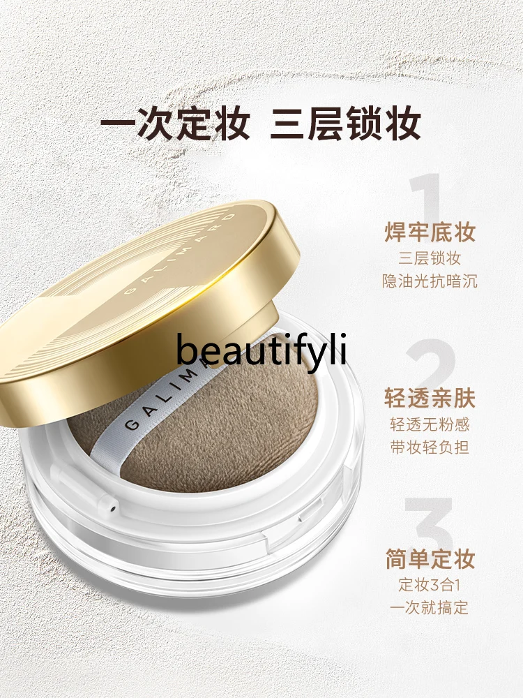 Loose powder setting powder, honey powder, oily skin, long-lasting concealer, soft focus, docile and long-lasting without makeup