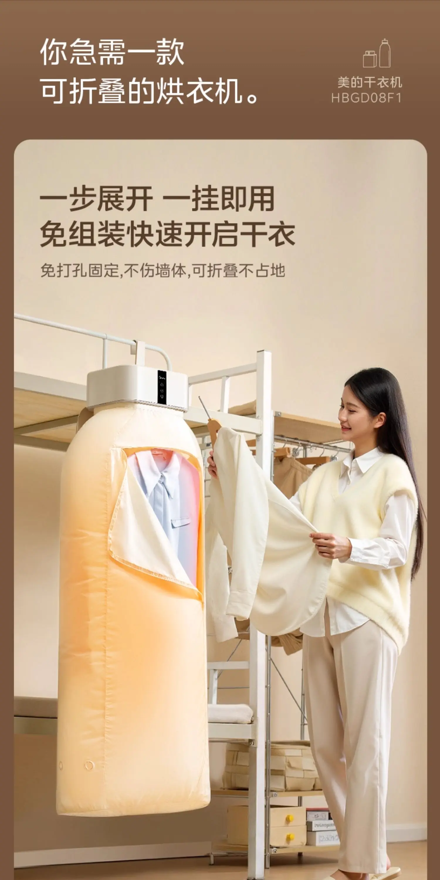 220V Midea Foldable Portable Clothes Dryer for Home Dormitory Compact Laundry Drying Machine