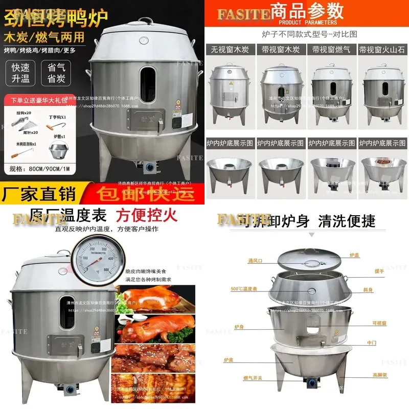 For Commercial Gas Charcoal Roast Duck Stove Double Layer Hanging Oven Crispy Pork Belly Goose BBQ Grill Kitchen Equipment