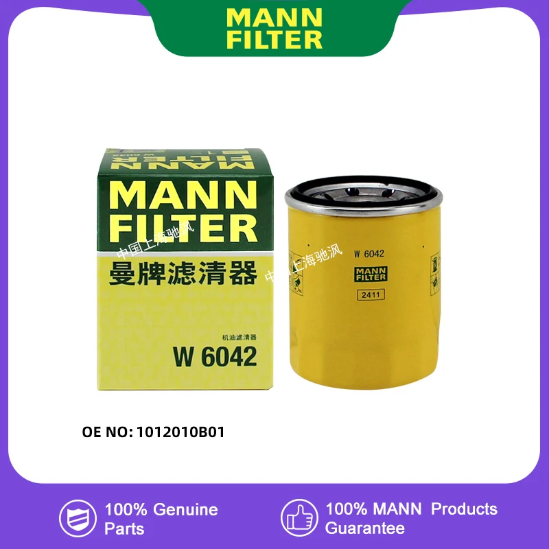 

MANNFILTER W6042 Oil filter For CHANGAN Raeton CC Raeton plus LantaZhe Alsvin V3 V5 V7 JX7 Zhixiang benben CX20 CX30 1012010B01