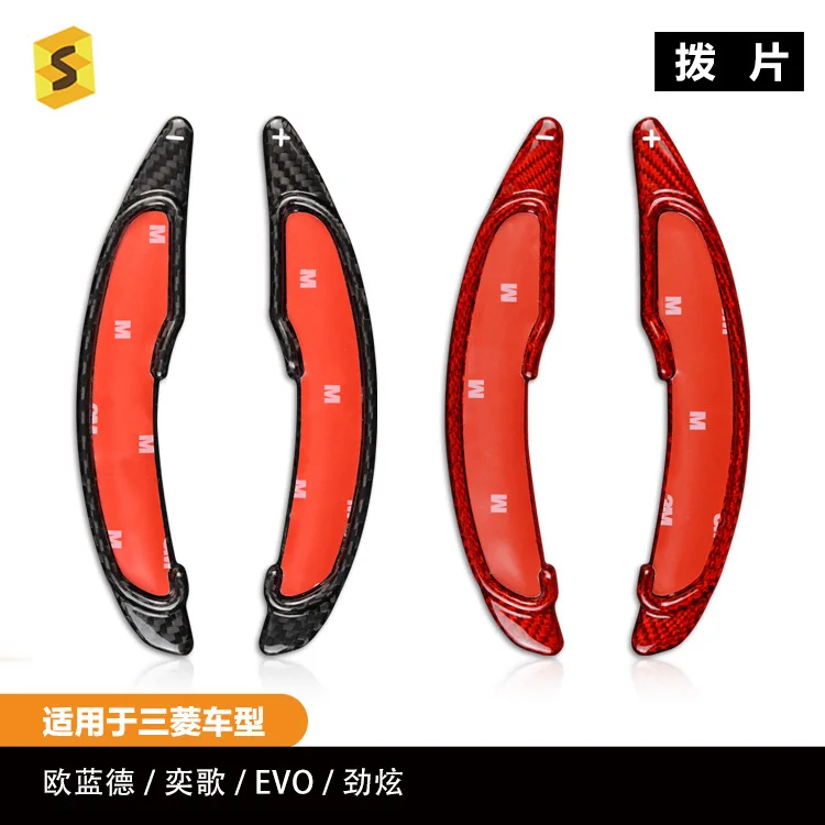 

It is suitable for the steering wheel shift of Mitsubishi Outlander EVO, Eclipse Cross and AsX with dry carbon fiber back sticke