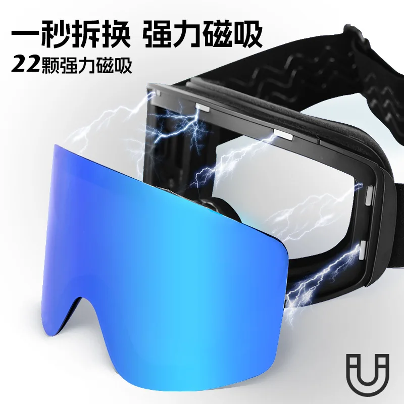 Double-layer anti-fog ski goggles, windproof and sandproof, for winter skiing