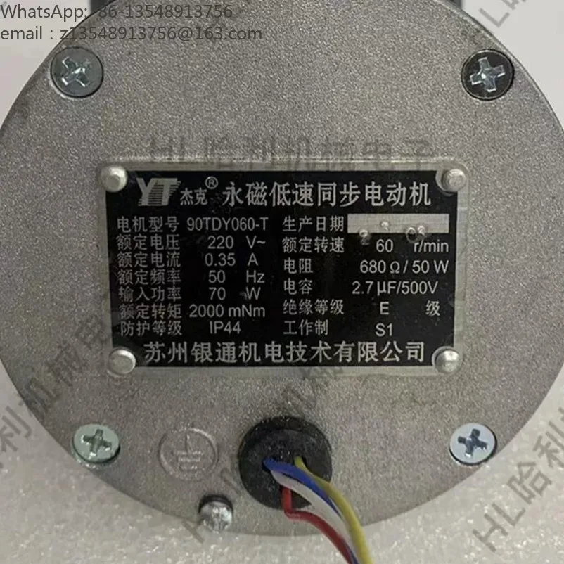 Low Speed Permanent Magnet Synchronous Motor 90TDY 110TDY 115V AC Gear Motor High Torque Quiet Operation for Industrial