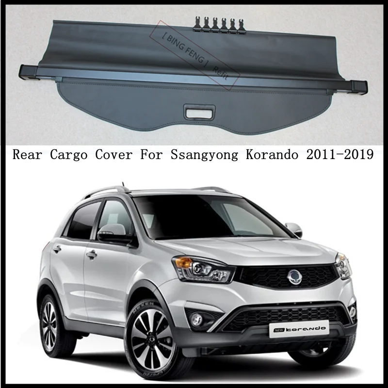 

Задняя крышка для груза для Ssangyong Korando 2011-2019, защитный экран для багажника, запчасти для модификации затенения