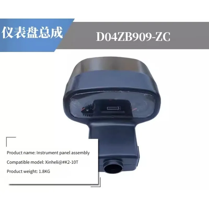 1PC Forklift accessories dashboard assembly 8+6 plug dashboard For Heli ZB909
