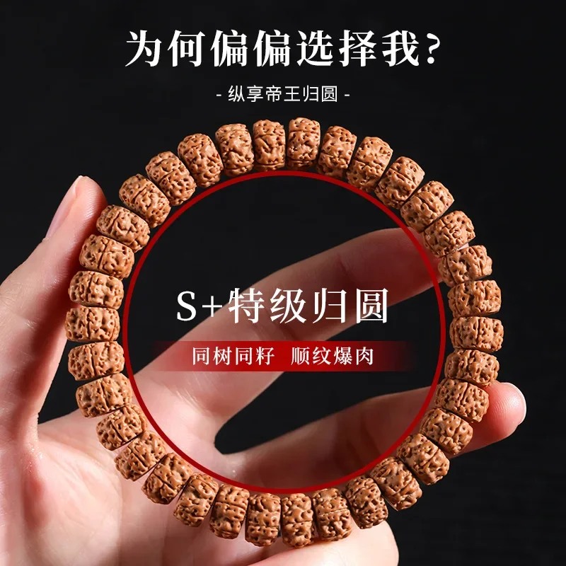 Authentic Tibetan Tree King Little King Kong Bodhi Handstring Burst Meat King Kong Puti Buddha Bead Plate Play Hand-held Rosary