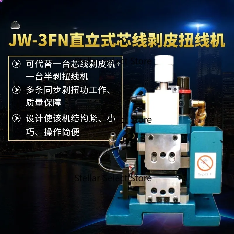 JW-3FN Vertical Pneumatic Core Wire Stripping Twisting Machine Multi Wires Synchronous Stripper Twister