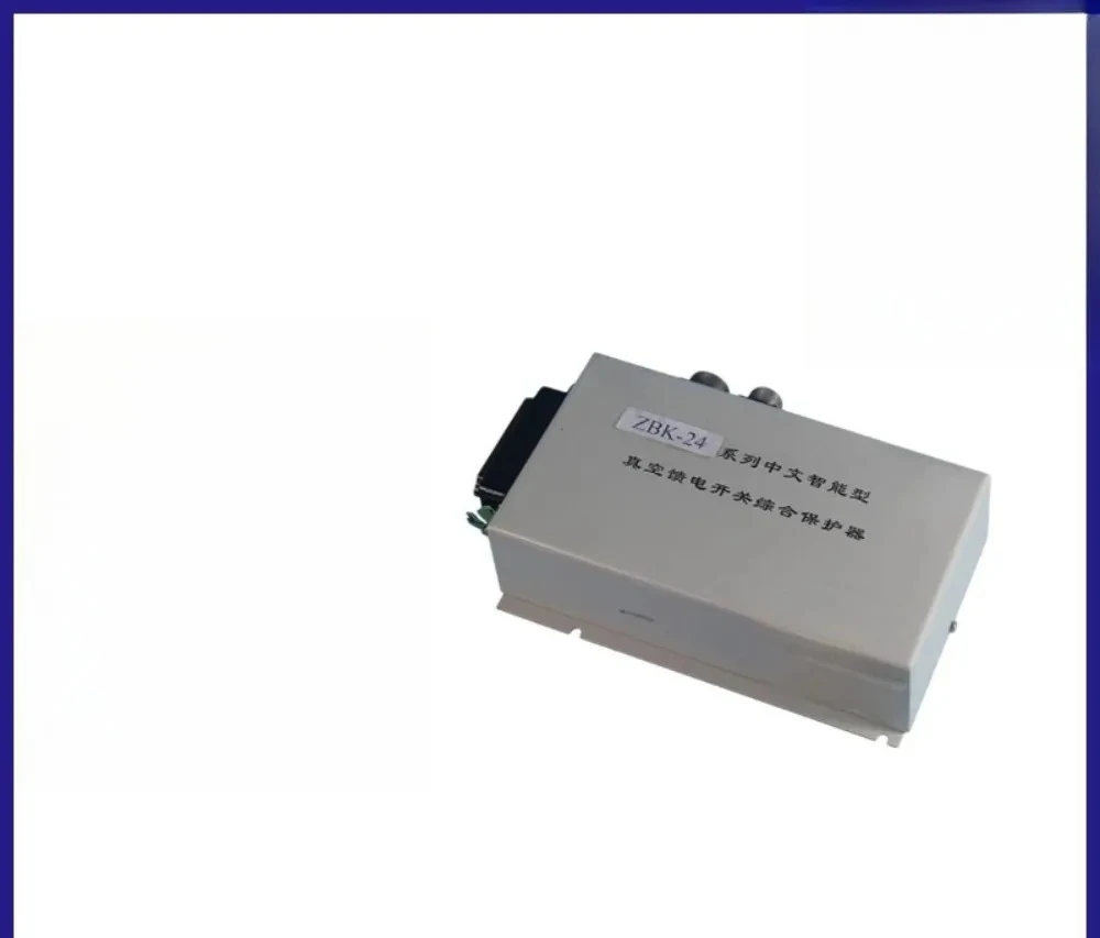 intelligent comprehensive protection device
