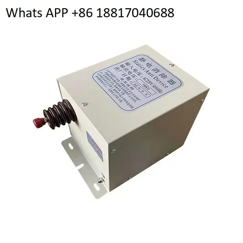

15Kv/16Kv/ 18Kv Static Eliminator Paper Non-Woven Fabric Plastic Film with Static Electricity Device Ac220V