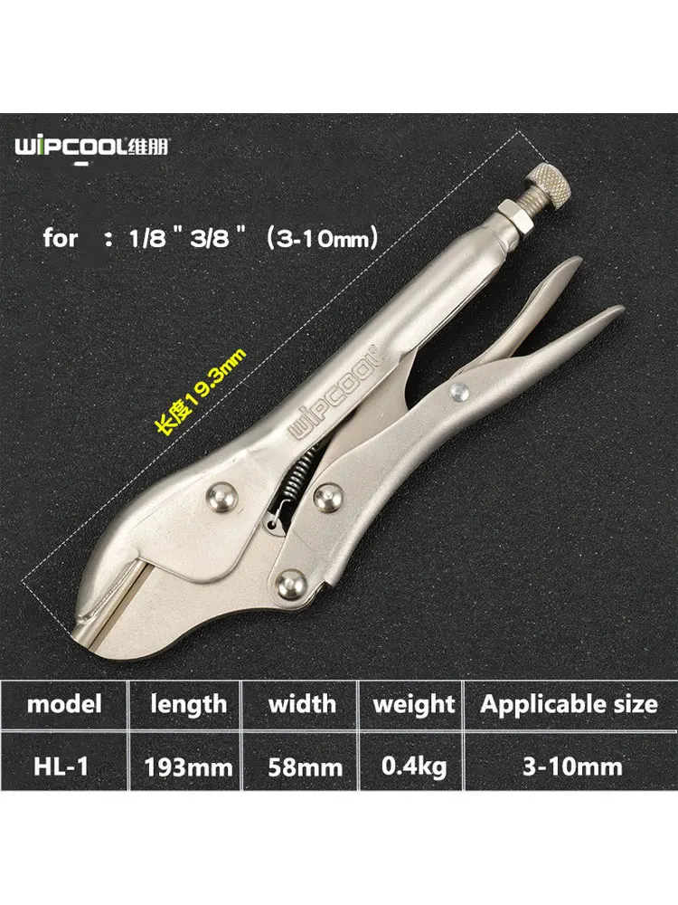 

Wipcool HL-1sealing Forceps Refrigeration Copper Tube Cutter Sealing Tools Refrigerator Copper Tube Sealing Pliers