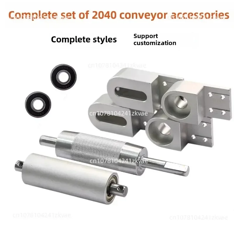 

2040CNC Small Conveyor Belt Assembly Line Roller Master Slave Power Roller Head and Tail Seat Accessories Complete Set