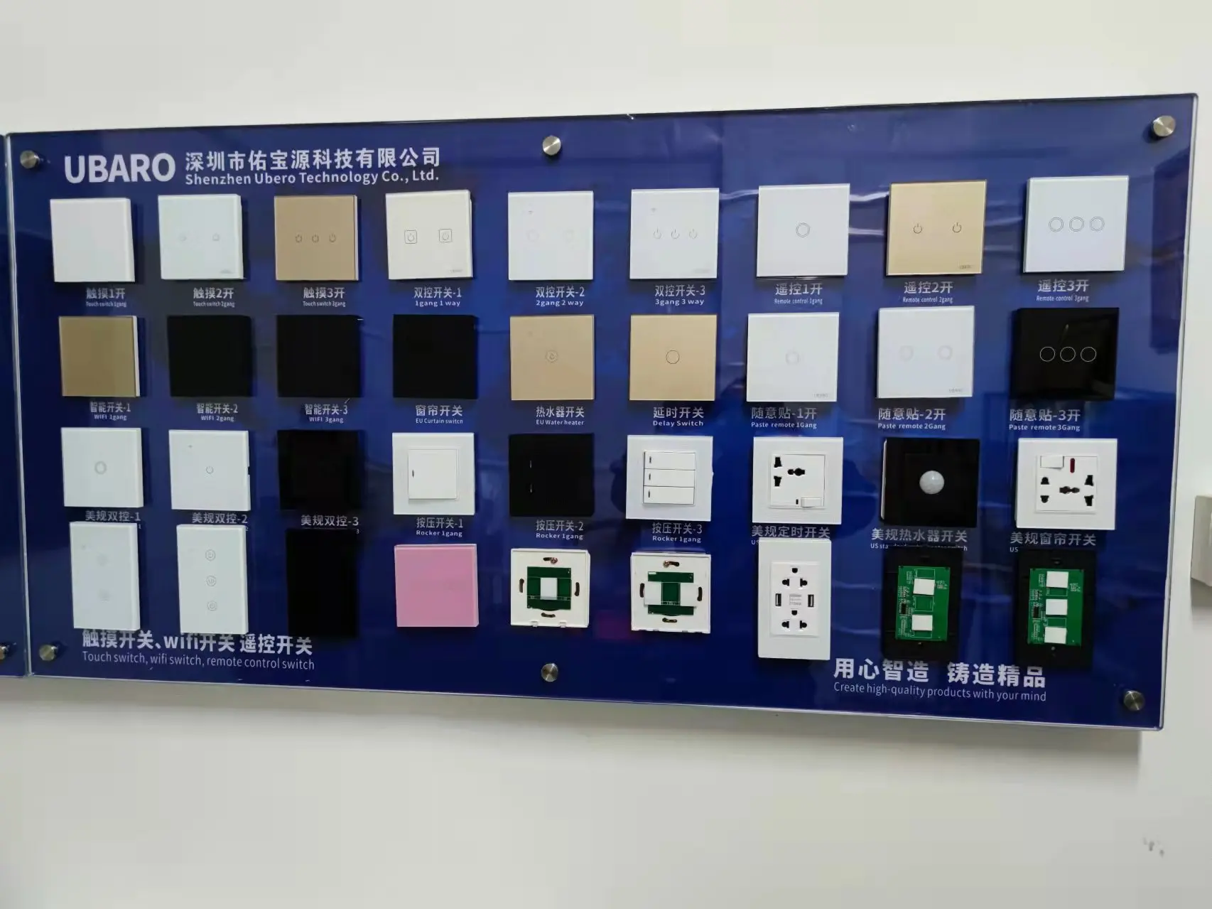 UBARO Eu Wand Touch Schalter Luxus Glas Panel Led-anzeige Power Licht Sensor Taste Live Draht Control Schalter 1/2/3 Gang – Detail 16