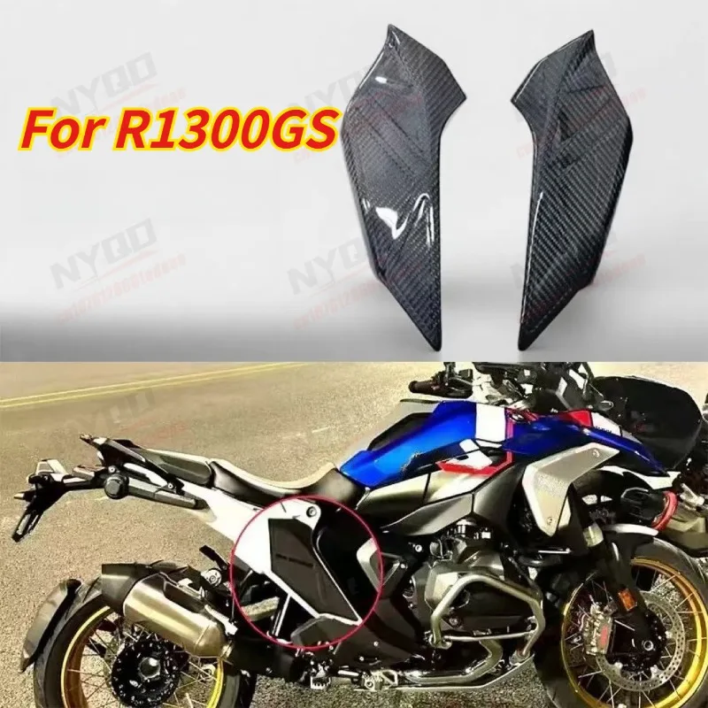 

For R1300GS Carbon Fiber Frame Guard, Modified Frame Cover Protector, Fairing Decorative Cover