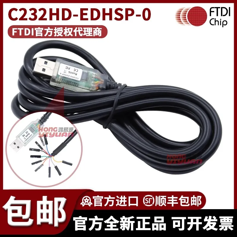 

Оригинальный высокоскоростной кабель USB 2.0 с электронным компонентом C232HD-EDHSP-0 FT232H