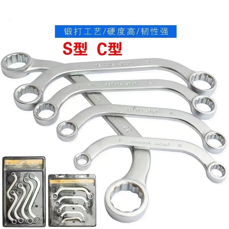 

5-Piece C-Type/S-Type Box Wrench Common Rail Repair Kit