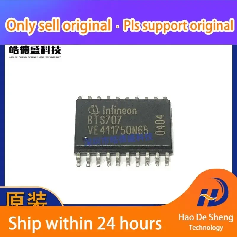 

10PCS/LOT BTS707 BTS710L1 BTS736L2 BTS737S2 BTS740S2 New Original In Stock 1 order