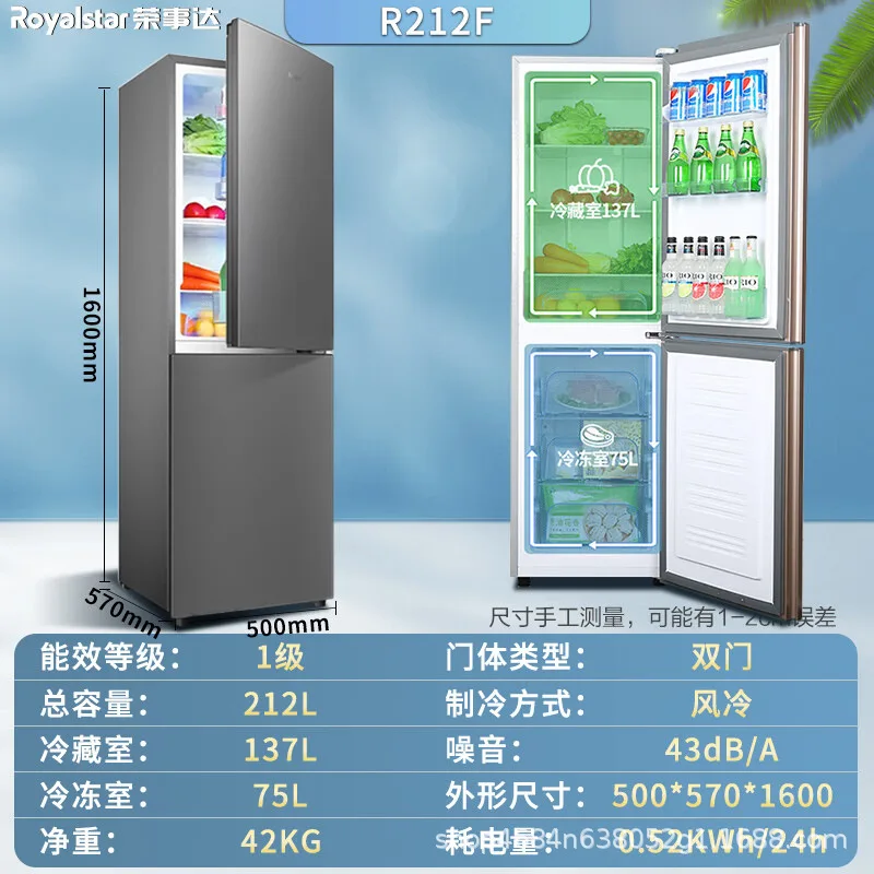 ثلاجة منزلية متوسطة الحجم، باب مزدوج، كفاءة طاقة من الدرجة الأولى، تبريد الهواء، خالية من الصقيع، توفير الطاقة المنزلية
